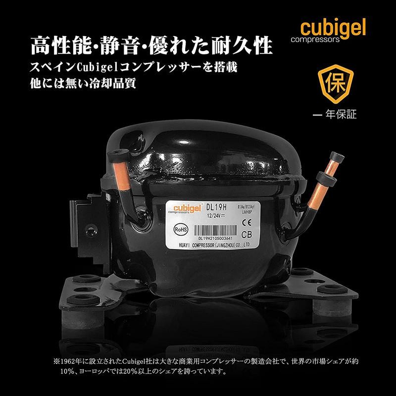 車載冷蔵庫 ポータブル冷蔵庫 20L -20〜10℃ 2室 1年保証 ポータブル