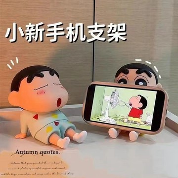 臺灣-出貨🔥日漫蠟筆小新懶人手機支架可愛桌麵擺件手辦可調節動漫公仔模型