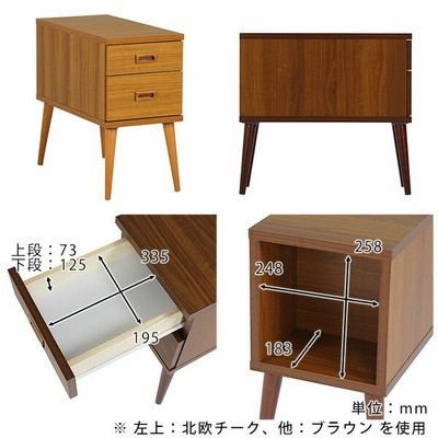 サイドテーブル 収納 引き出し 低い サイドチェスト 木製 ベッド