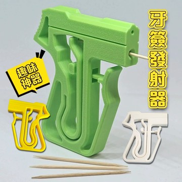 【桃園出貨】牙線盒 3D打印牙線盒 牙線盒 便攜牙線盒 隨身牙線盒 牙線收納盒 牙線盒 自動牙線盒 回彈牙線盒