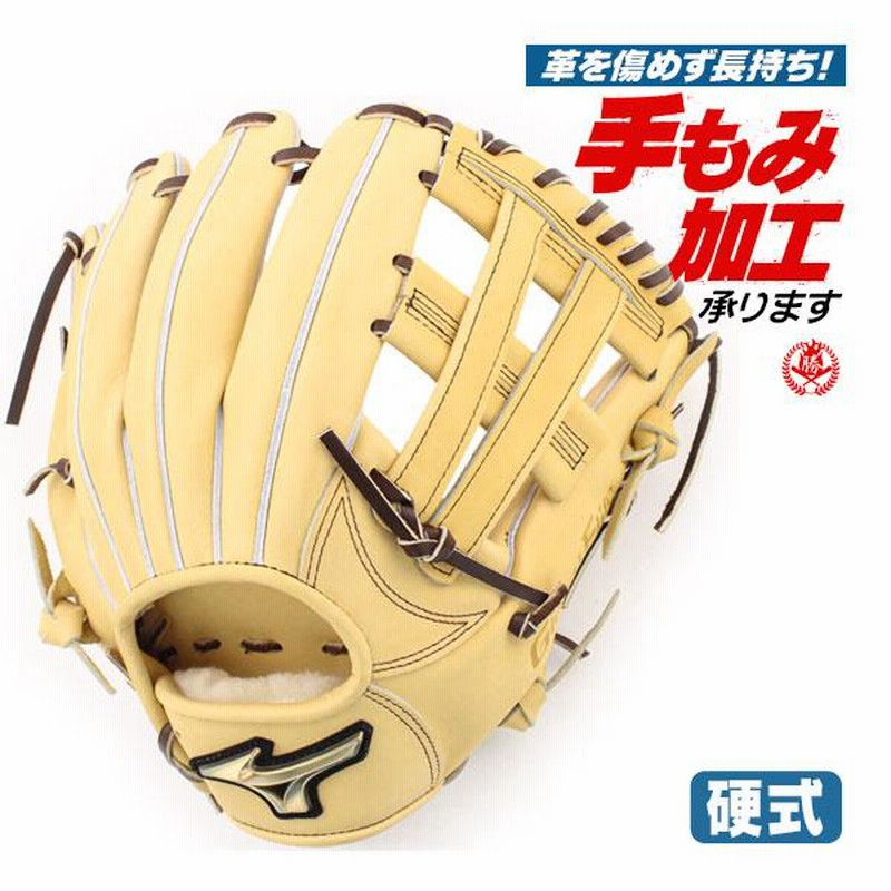 レア？！☆ MIZUNO 硬式用 右投げオールラウンド - 通販 - best