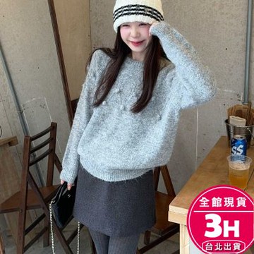 【梨卡】隔日到貨 女裝 毛衣 針織 麻花花球 簡約百搭針織 圓領毛衣 提花針織 針織上衣 保暖 ES314【現貨24H】