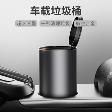 車載垃圾桶 迷你垃圾桶 車載垃圾桶汽車內用品垃圾袋折疊迷你創意多功能置物收納車載用品『cyd1621』