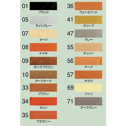 アートマーカー17色セット　太書（着色用）・極細（木目書き、毛筆タイプ）付き