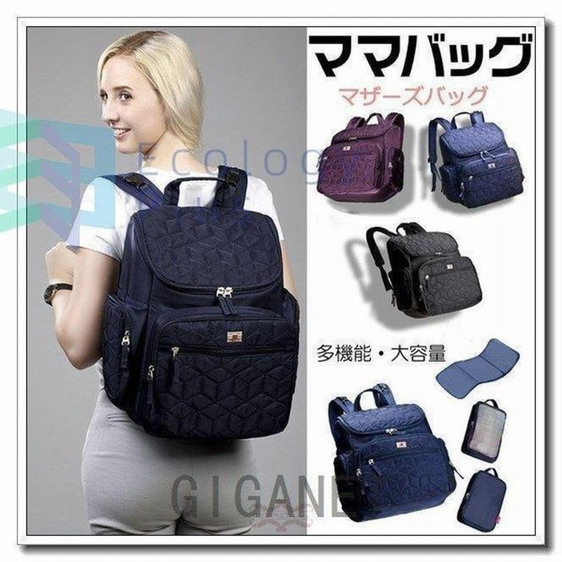 マザーズバッグマザーズりリュックママバッグトートバック無地シンプル防水軽量大きめ多機能 大容量出産入院3way 通販 Lineポイント最大0 5 Get Lineショッピング