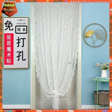 【法式復古釘珠紗簾】飄窗開窗 魔術貼免遮擋 衣櫃蕾絲田簾 門簾隔斷 小窗簾 法式門簾 短門簾 窗簾 紗簾 蕾絲窗簾 蕾絲