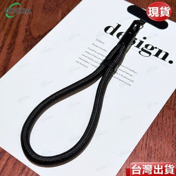 ✅臺灣發貨✅尼龍編織手腕式掛繩 手機掛繩 短掛繩 可調節掛繩 手腕掛繩 防丟掛繩 附夾片 7釐米掛繩 360°旋轉掛繩