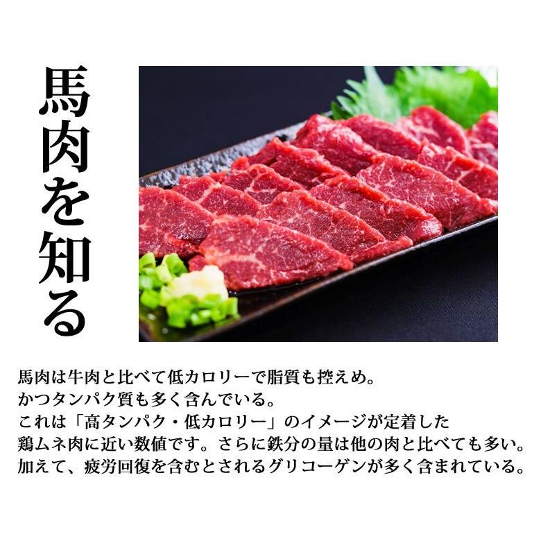 馬刺し 3種 食べ比べセット 送料無料 3人前 150g 2セット購入で1セットおまけ  赤身 霜降り たてがみ カナダ産国内肥育 ギフト 馬刺 熊本直送 馬肉 お取り寄せ