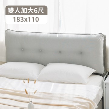完美主義 雲朵6尺床頭片
