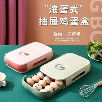 巨邦📣台灣現貨🚀雞蛋收納盒 家用冰箱 保鮮雞蛋盒 抽屜式帶蓋 廚房儲物盒 可疊加滾蛋式雞蛋 整理盒 收納盒