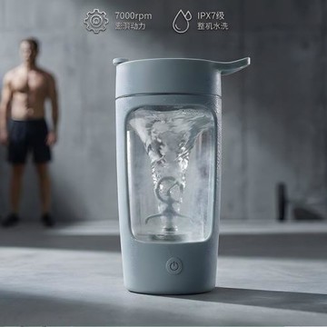 智能電動搖搖杯自動攪拌杯奶昔代餐蛋白粉運動健身粉充電款咖啡杯