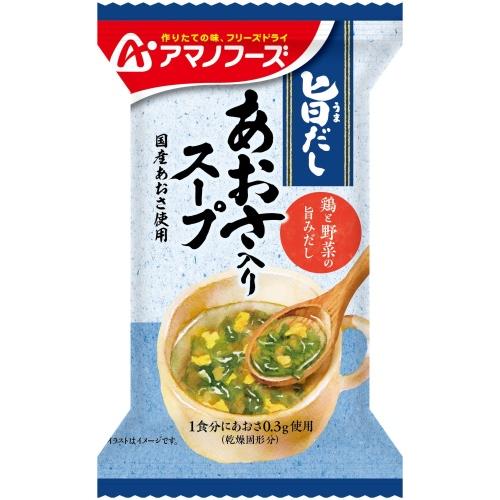 アマノフーズ 旨だし あおさ入りスープ 60食 (10食入×6 まとめ買い) フリーズドライ インスタントスープ