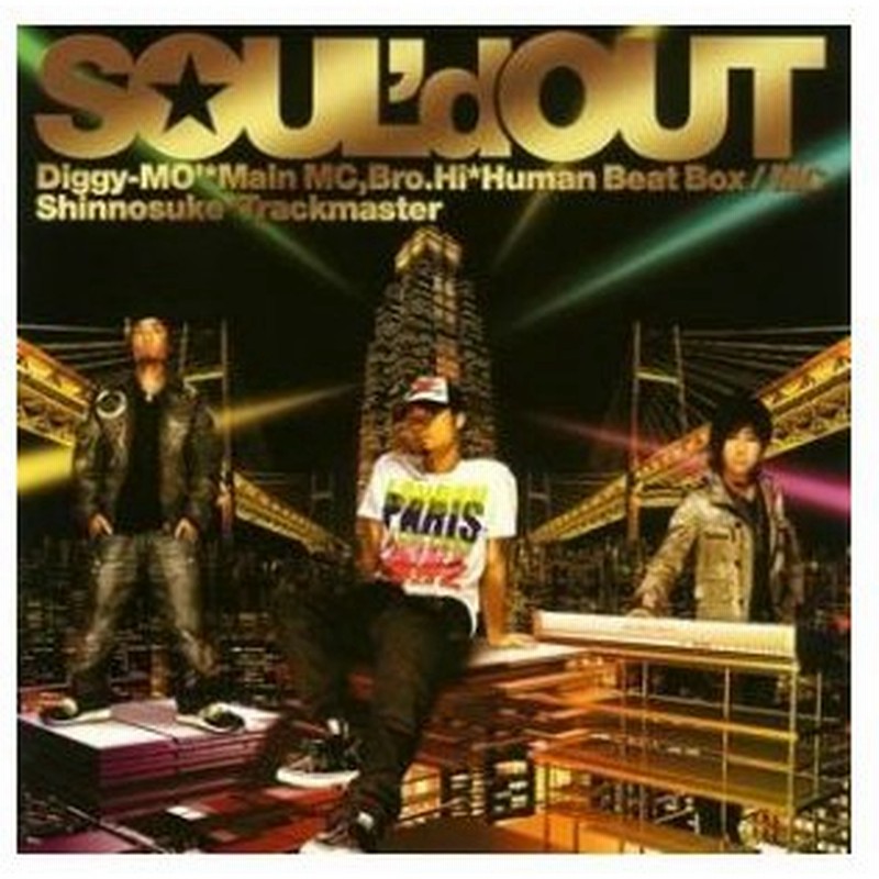 Cd Soul D Out Megalopolis Patrol 通販 Lineポイント最大0 5 Get Lineショッピング