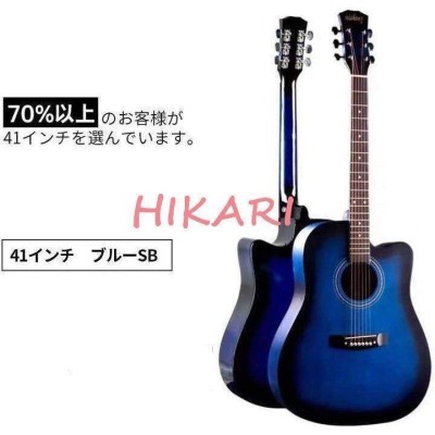 アコースティックギター 入門セット JUICY GUITARS JCG-01S