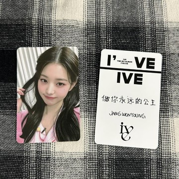*韓國代購正版*官方正版 ive芙 sw2幸運卡圓 睡衣圓 I AM my楠藝ny睡衣圓特典卡