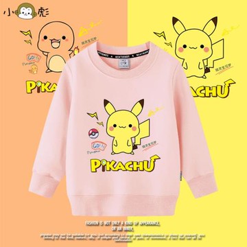 皮卡丘小火龍杰尼龜精靈寶可夢御三家圓領衛衣男女兒童裝學生長袖