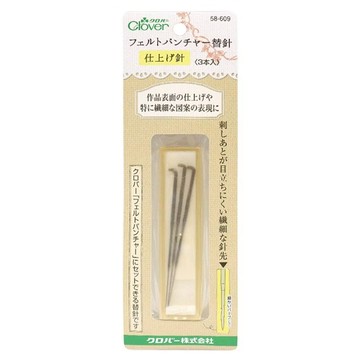 Clover 可樂牌 羊毛氈戳針 鋼製  針長7.5cm  1盒