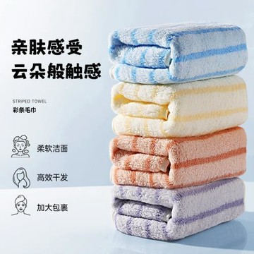 a類珊瑚絨毛巾加厚吸水不掉毛兒童洗臉面巾男女洗澡速干擦臉巾