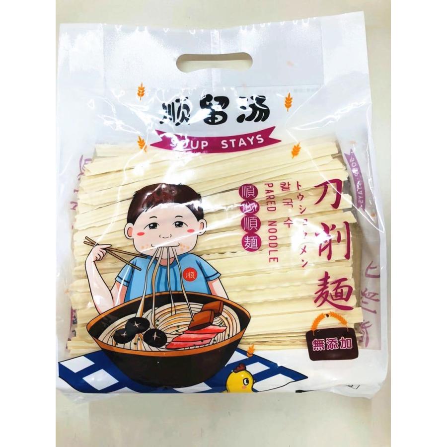 順留湯 　刀削麺　トウショウメン　1000g　中華物産 ポイント消化 中華ラーメン 刀削面  本場の味 中華麺 中華そば 台湾風 台湾料理