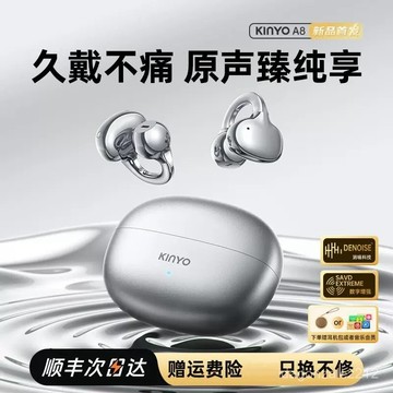 🔥臺灣出貨🔥 2025新款衕聲傳譯ai智能翻譯藍芽耳機運動耳夾式翻譯藍牙耳機耳掛式耳機 智能耳機 翻譯無線耳機 翻譯耳機
