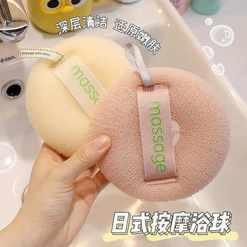日常實用✨搓澡神器洗澡沐浴球二合一起泡網浴花球高檔不散洗澡球沐浴花澡巾