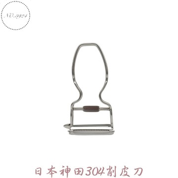 日本神田304削皮刀 削皮刀 二役削皮刀 不鏽鋼削皮刀 304削皮刀 日本削皮刀