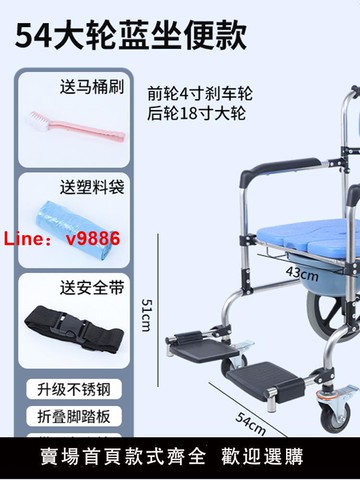 【台灣公司 可開發票】家用帶輪坐便椅老人孕婦可移動可洗澡殘疾人專用沐浴椅加厚多功能