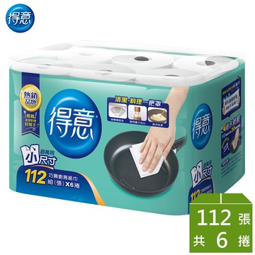 【蝦皮直營】金得意廚房紙巾巧撕廚紙112組x6捲