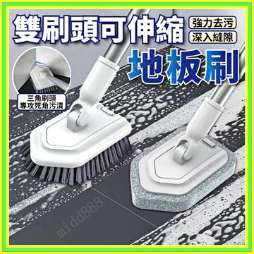 浴室縫隙刷 地板清潔刷 衛生間刷 厠所刷 地板刷子 地板縫隙刷 硬毛刷 多功能清潔刷 洗地板刷 清潔神器 軟毛刷0115