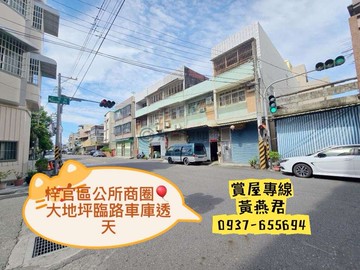 梓官區公所商圈❤️梓官國小❤️大地坪臨路車庫透天｜高雄市梓官區大宅街