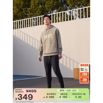 耐克男子速干百搭長褲春季運動褲NIKE DRI-FIT UNLIMITED FB7549