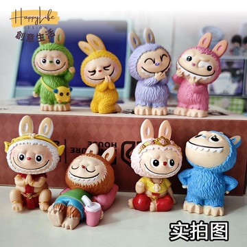 泡泡瑪特 Labubu拉布布 網紅爆款 盲盒手辦 車載擺件 超萌公仔 女生生日禮物 玩偶[PP0517011]