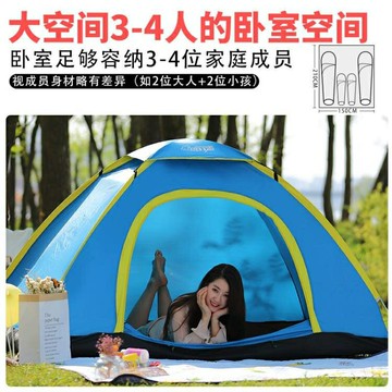 帳篷全自動帳篷戶外折疊3-4人野營露營單人雙人小房子家用兒童帳篷 雙11全館免運