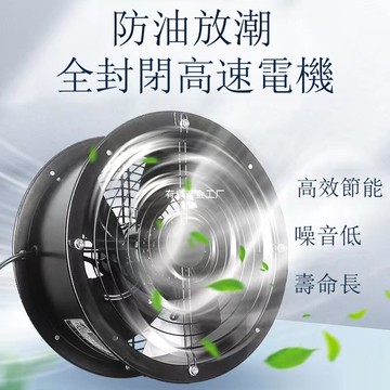 外轉子軸流風機商用強力排風扇廚房油煙換氣管道抽風機工業排氣扇【DD1113001】