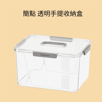 透明手提收納箱 整理箱 手提收納盒 透明收納箱 整理盒 衣物收納盒 玩具收納 手提箱 收納盒
