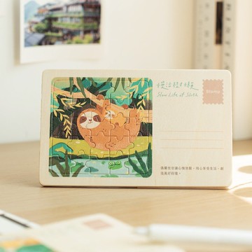 【拼風景明信片-慢活樹懶】台灣紀念品 / 木製卡片 /  25片拼圖