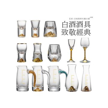 輕奢高檔白酒分酒器金箔金山白酒杯商用一口杯洋酒紅酒分酒壺家用