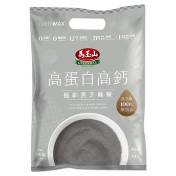 馬玉山 高蛋白高鈣極細黑芝麻糊 10包  1個  30g