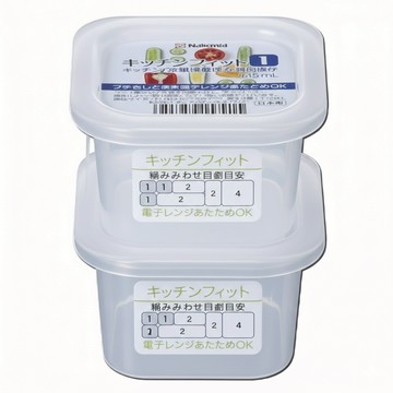 NAKAYA 透明食物保鮮盒 透明色 145ml  2個  1組