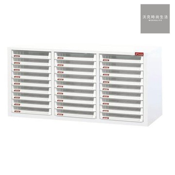 樹德SHUTER三排落地文件資料櫃 A4X-327P