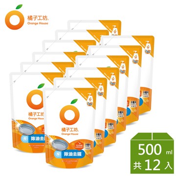 【Orange house 橘子工坊】蔬果碗盤洗碗精補充包-溫和除菌 (500ml x12包)