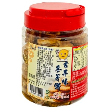 新錤 原味麥芽餅 Q軟不黏牙 香味十足 老少咸宜  450g  1罐