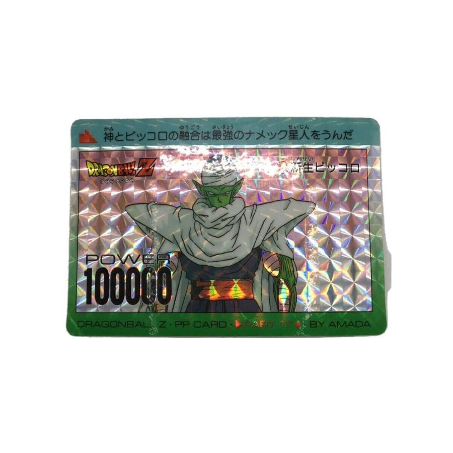 正規品】 アマダPPカード ドラゴンボールZ No.719 デジタルタイプ 新生 