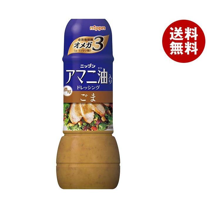 ニップン アマニ油入りドレッシング ごま 150ml×12本入×(2ケース)｜ 送料無料