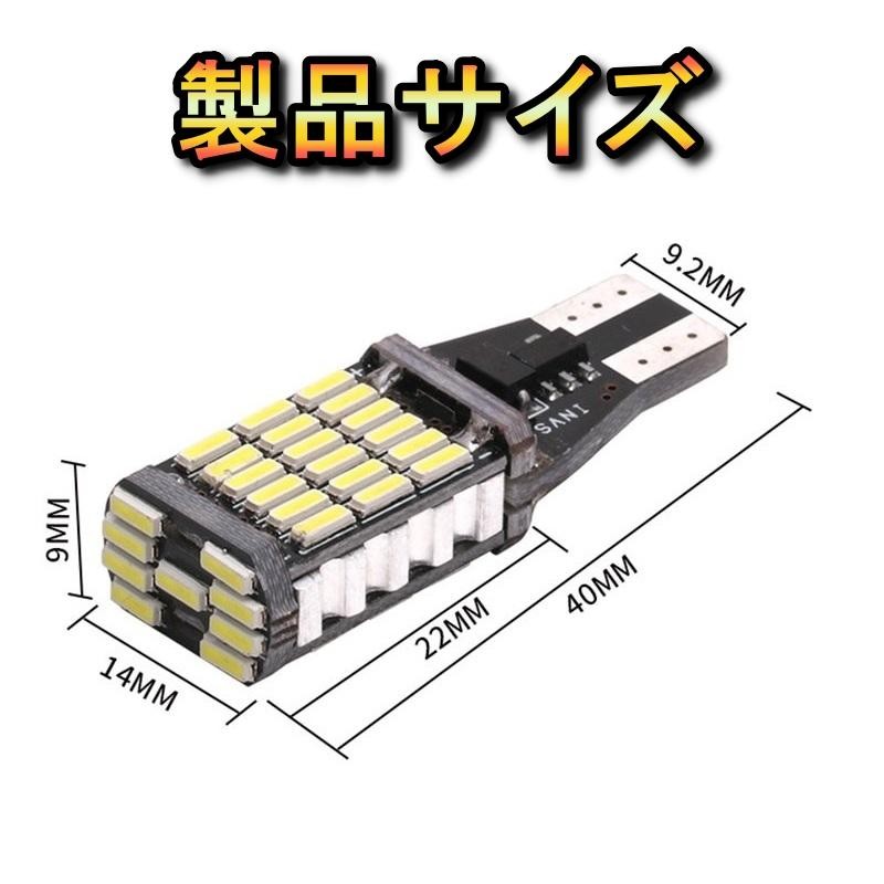 ハイマウントストップランプ LED T16 レガシィ B4 BE系 H10.12〜H13.4 スバル レッド 2個セット | LINEショッピング