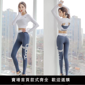 【可開發票】女裝 運動褲 瑜伽褲 運動套裝    高端專業瑜伽服女健身房緊身時尚性感高腰速干衣跑步運