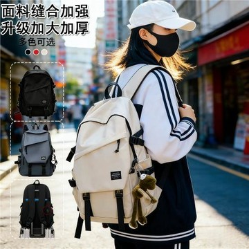 雙肩包男士簡約百搭大容量電腦旅行背包女初中生高中大學生書包男
