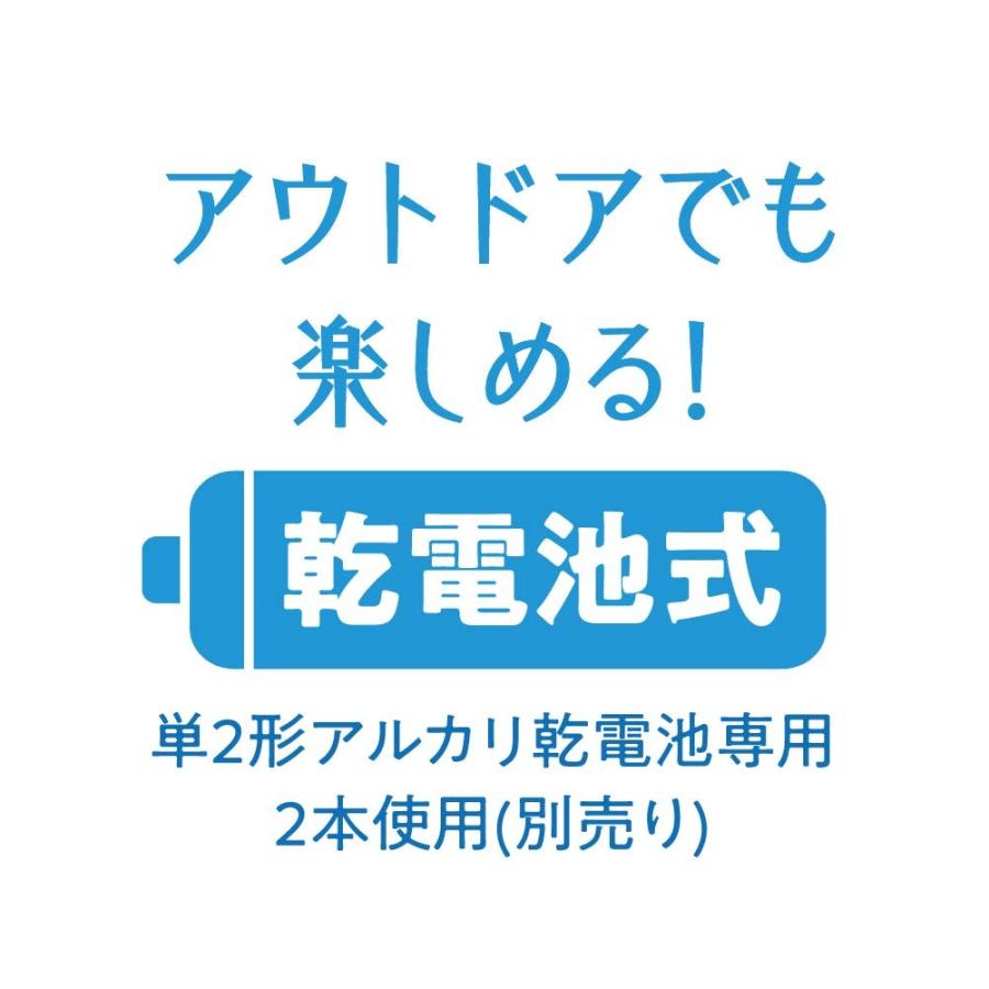 ドウシシャ 流しそうめん 光るひんやりそうめん LEDライト内臓 乾電池式