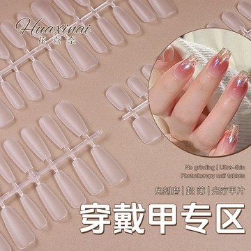 隨心貼合🎀甲片穿戴甲大容量梯水滴短款超薄中短款橢圓方圓短梯指甲