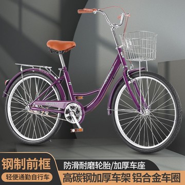 氣自行車成人女式款24寸26寸大學生成人輕便上班通勤代步單車179-YJ 快速出貨